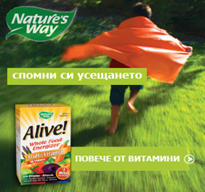 хранителни добавки