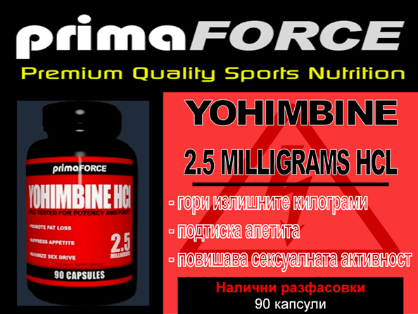 yohimbine