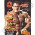 ОЛИМП Олимп - АВГУСТ 2008г.