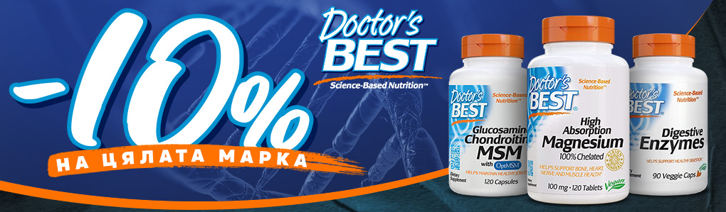 010225 Dr. Best - 10%