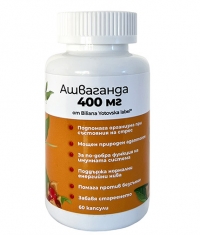 Biliana Yotovska label Ashwagandha 400 mg / 60 Caps