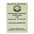 BULGARIAN TRIBULUS TERRESTRIS Tribulus Terrestris Tea / 20 Filter Bags