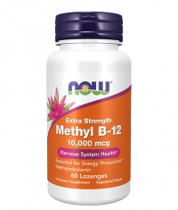 NOW Methyl B-12 Extra Strength 10000 mcg / 60 Lozenges